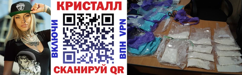 Amphetamine 97%  даркнет сайт  blacksprut вход  Армянск 