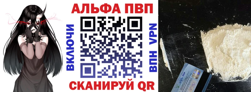 А ПВП VHQ  Армянск 