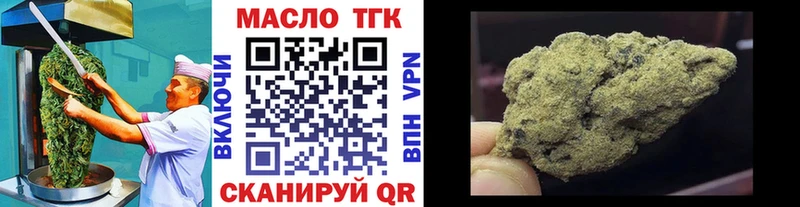 Печенье с ТГК конопля  Армянск 