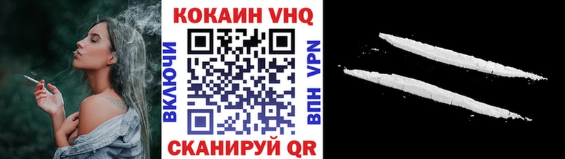 КОКАИН Эквадор Армянск