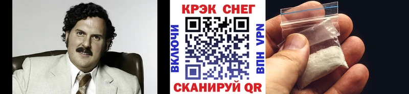 хочу наркоту  Армянск  Cocaine Колумбийский 