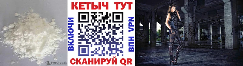 что такое наркотик  Армянск  Кетамин VHQ 