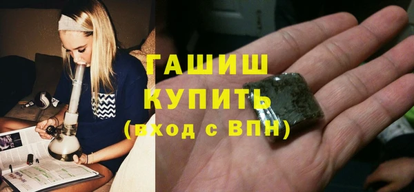 мефедрон Армянск