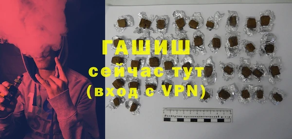 бутик Арсеньев