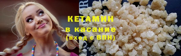 бутик Арсеньев
