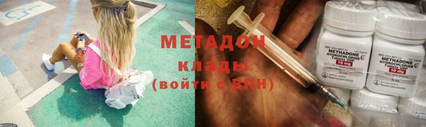 бутик Арсеньев
