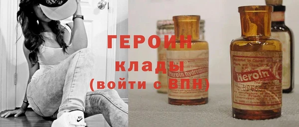 бутик Арсеньев