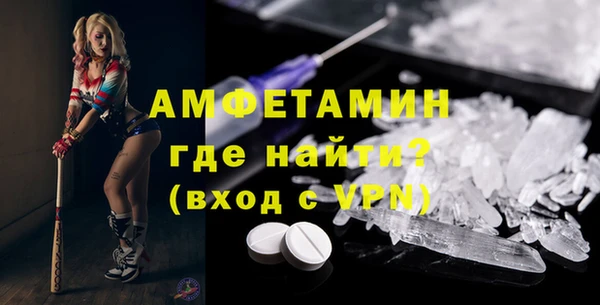 мефедрон Армянск