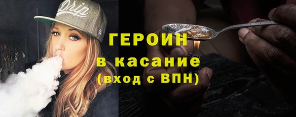 мефедрон Армянск