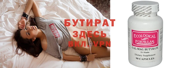 мефедрон Армянск