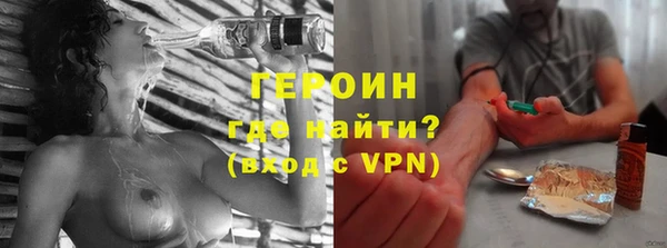 бутик Арсеньев