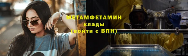мефедрон Армянск