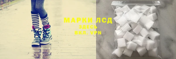 бутик Арсеньев