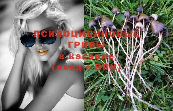 бутик Арсеньев