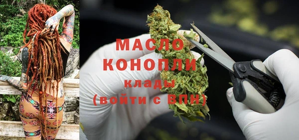 мефедрон Армянск