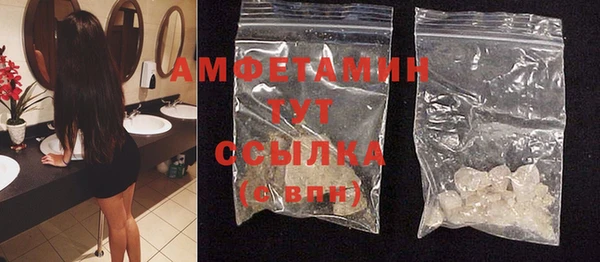 бутик Арсеньев