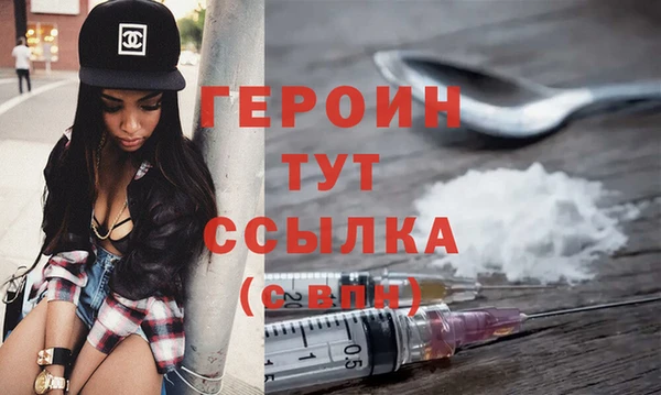 бутик Арсеньев