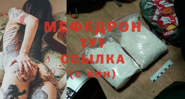 бутик Арсеньев