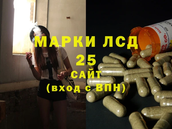 мефедрон Армянск