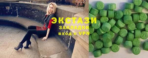 мефедрон Армянск