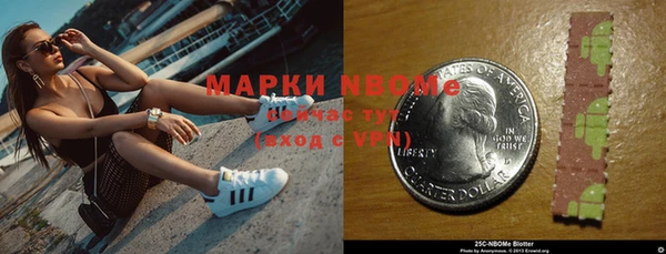 бутик Арсеньев