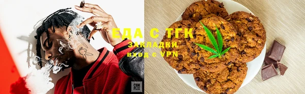мефедрон Армянск