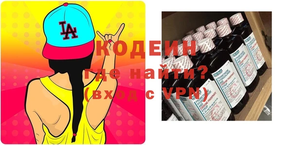 мефедрон Армянск