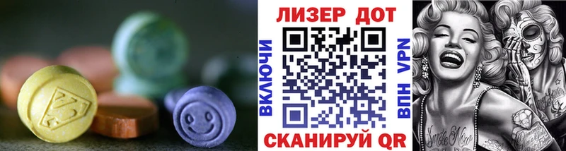 сколько стоит  Армянск  Лсд 25 экстази ecstasy 