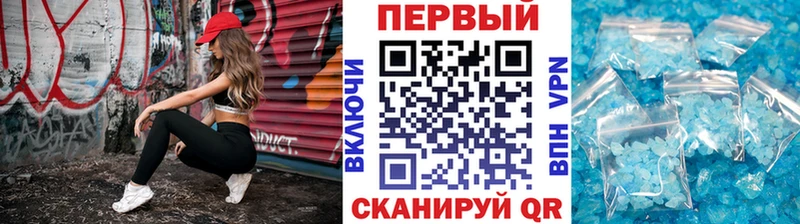 Метамфетамин Methamphetamine blacksprut рабочий сайт Армянск продажа наркотиков