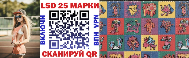 MEGA вход  купить наркоту  Армянск  Марки 25I-NBOMe 1500мкг 