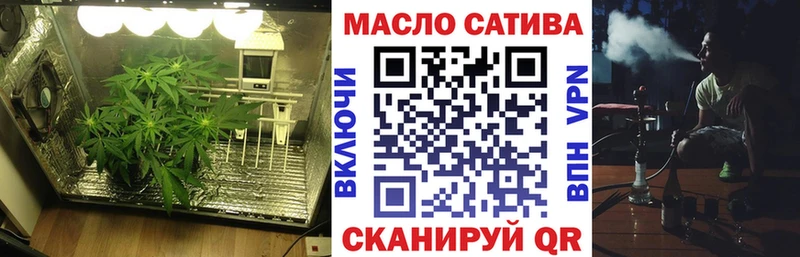 Дистиллят ТГК вейп купить наркотик Армянск